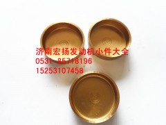 90003989289,纯铜40水堵,济南耀顺汽车配件有限公司（重汽、潍柴发动机小件专卖）