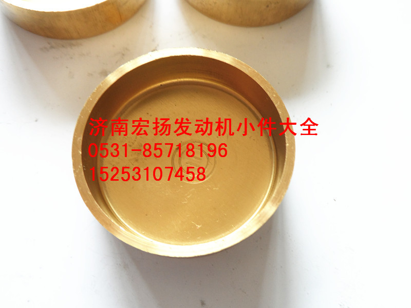 90003989289,纯铜40水堵,济南耀顺汽车配件有限公司（重汽、潍柴发动机小件专卖）