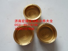 90003989721,纯铜22水堵,济南耀顺汽车配件有限公司（重汽、潍柴发动机小件专卖）