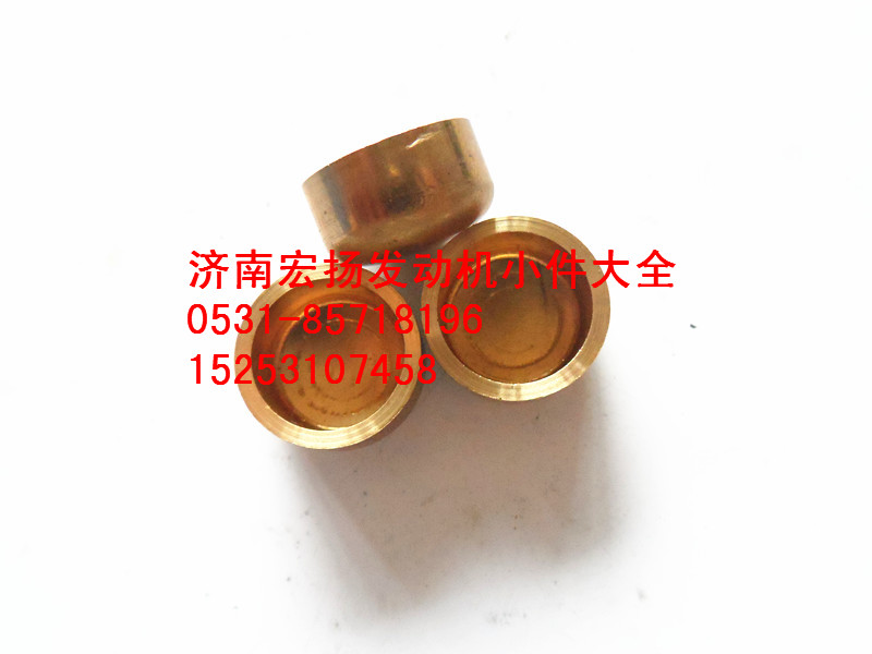 612639000033,纯铜16水堵,济南耀顺汽车配件有限公司（重汽、潍柴发动机小件专卖）