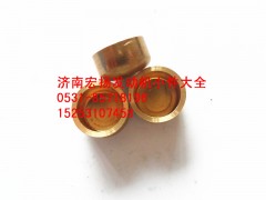 612639000033,纯铜16水堵,济南耀顺汽车配件有限公司（重汽、潍柴发动机小件专卖）