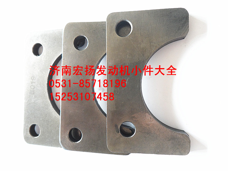 614050133,凸轮轴止推片,济南耀顺汽车配件有限公司（重汽、潍柴发动机小件专卖）