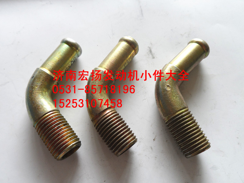 VG1560060012,HOWO空压机进水管接头,济南耀顺汽车配件有限公司（重汽、潍柴发动机小件专卖）