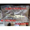 重汽豪沃 斯太爾金王子高壓油管組61560080278A