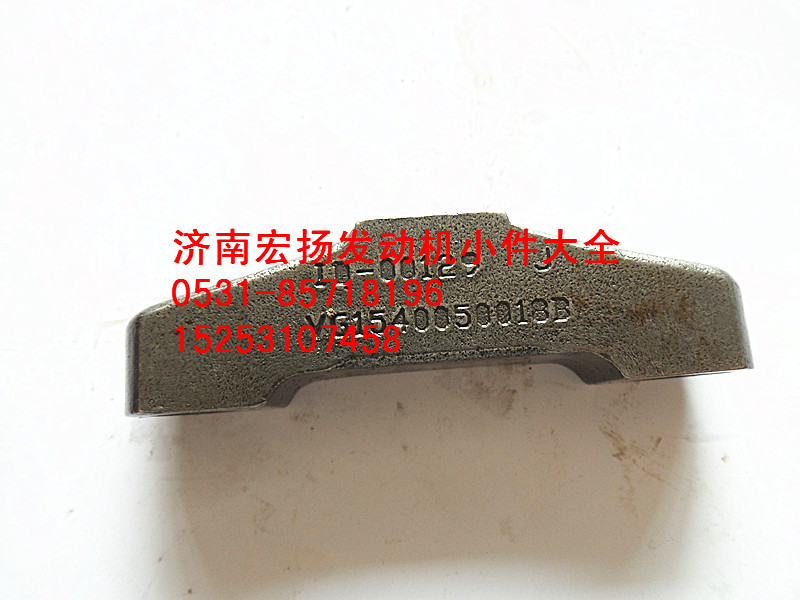 VG1540050018B,进气门桥,济南耀顺汽车配件有限公司（重汽、潍柴发动机小件专卖）