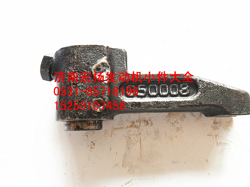 612630050008,EVB排气门桥,济南耀顺汽车配件有限公司（重汽、潍柴发动机小件专卖）