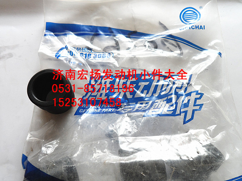 暖風過渡接頭  612630060363/612630060363