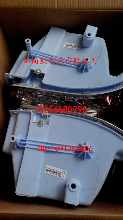 WG9719720002,右前照灯总成,济南凯尔特商贸有限公司
