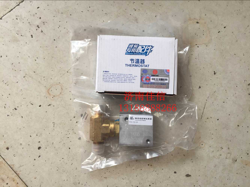 13034185,节温器,济南同驰汽车配件有限公司