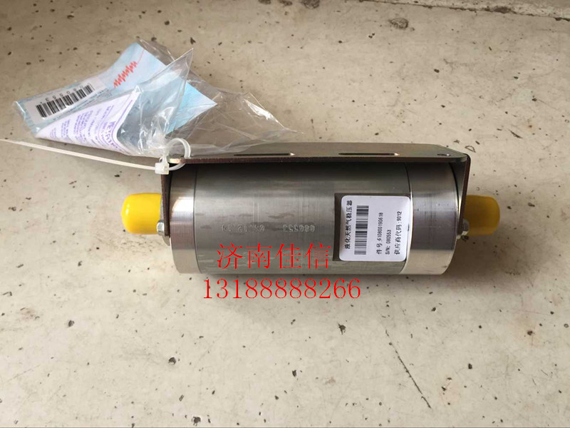 61080090618,液化天然气稳压器,济南同驰汽车配件有限公司