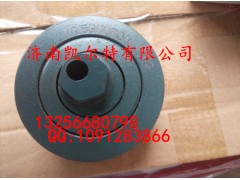 VG1560060069,张紧轮总成,济南凯尔特商贸有限公司