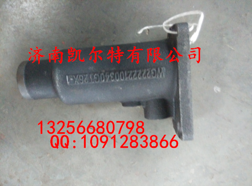 重汽豪沃斯太尔金王子双杆摇臂侧WG2222210034