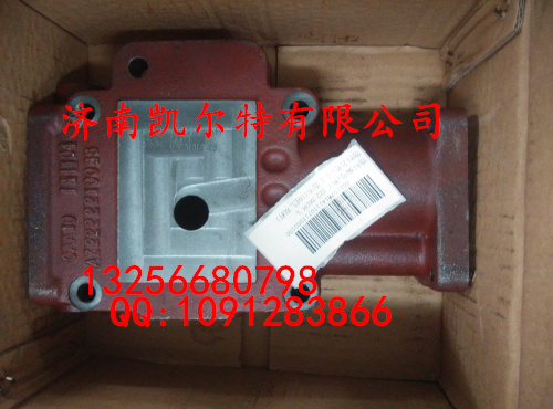 重汽豪沃斯太爾金王子小蓋殼體WG2222210038T5G/WG2222210038T5G