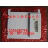 重汽豪沃斯太爾金王子電腦板左控制模塊WG9719580001