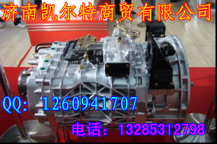 HW13710090662,10挡变速器,济南凯尔特商贸有限公司