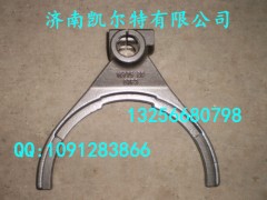 16775,拨叉,济南凯尔特商贸有限公司