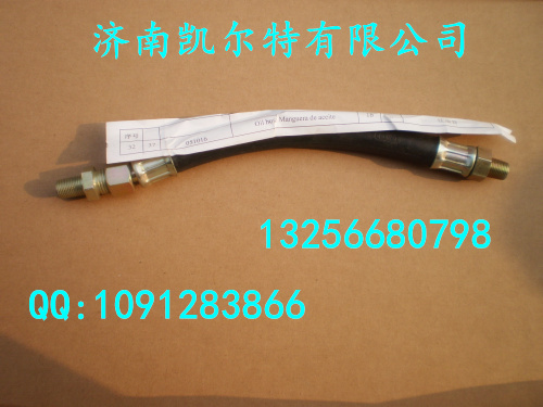 051016,注油管,济南凯尔特商贸有限公司