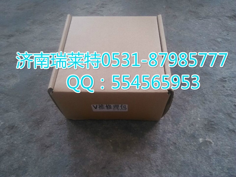 GE45XS/JK,V推关节轴承修理包,济南瑞莱特汽车零部件有限公司