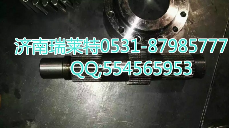 紅巖新金鋼大扭矩輸入軸總成優惠價980元/2510-0110580123149