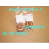 重汽豪沃 斯太爾金王子墊圈614080082
