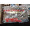 重汽豪沃 斯太爾金王子高壓油管61560080278