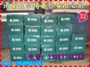 0278,橡胶支座,济南凯尔特商贸有限公司