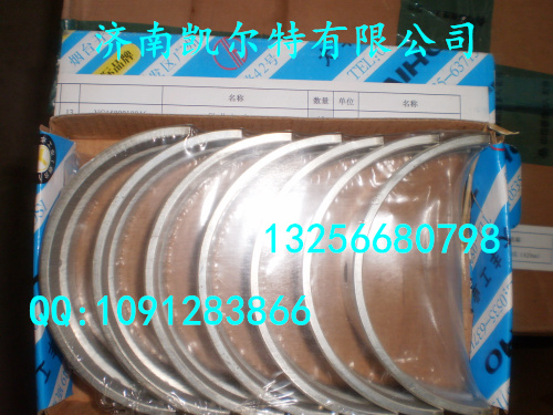 81500010046,主轴瓦,济南凯尔特商贸有限公司