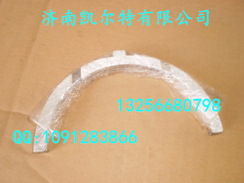 81500010125,止推片,济南凯尔特商贸有限公司