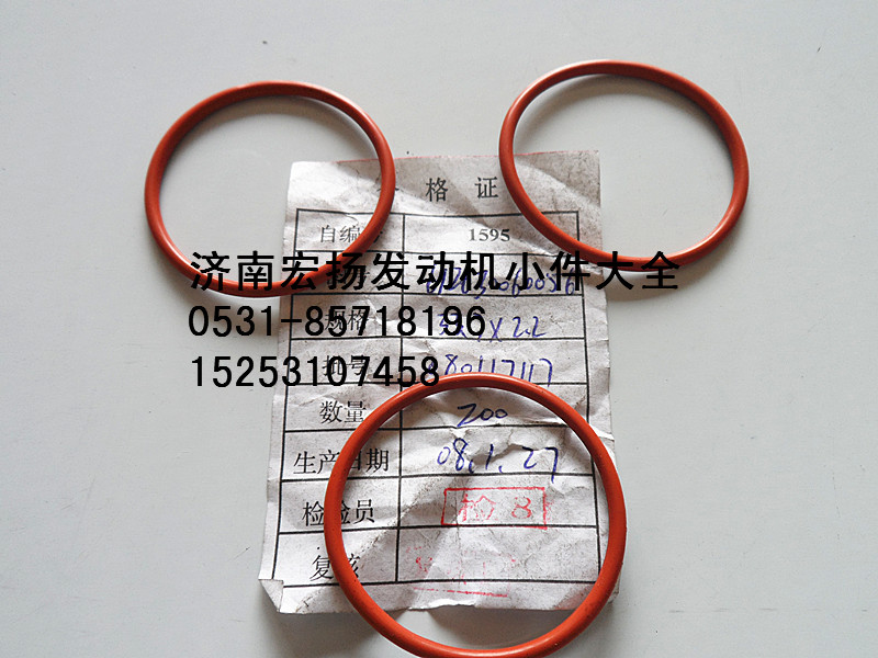 612630060056,WP12水泵密封圈,济南耀顺汽车配件有限公司（重汽、潍柴发动机小件专卖）
