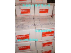 612500010344,气缸套,济南凯尔特商贸有限公司