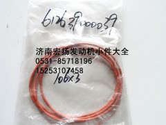 612639000039,WP12空压机密封圈,济南耀顺汽车配件有限公司（重汽、潍柴发动机小件专卖）