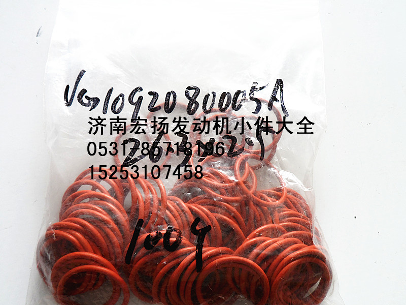 VG1092080005A,重汽天然气铜套密封圈,济南耀顺汽车配件有限公司（重汽、潍柴发动机小件专卖）