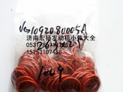 VG1092080005A,重汽天然气铜套密封圈,济南耀顺汽车配件有限公司（重汽、潍柴发动机小件专卖）
