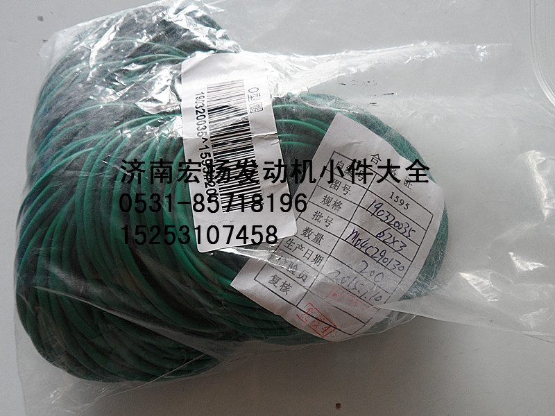 190320035,连接弯管密封圈,济南耀顺汽车配件有限公司（重汽、潍柴发动机小件专卖）