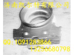 AZ9725520235,平衡轴壳,济南凯尔特商贸有限公司