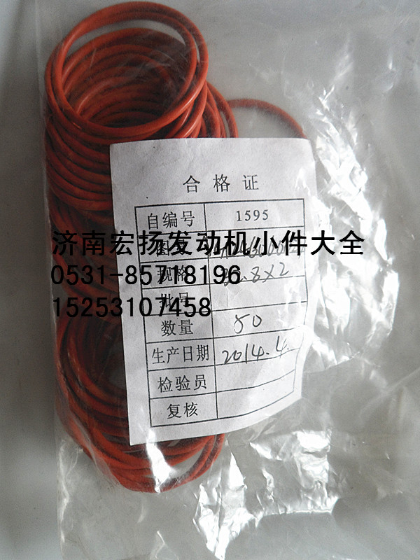 VG1246060027,重汽D12水泵密封圈,济南耀顺汽车配件有限公司（重汽、潍柴发动机小件专卖）