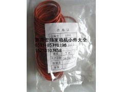 VG1246060027,重汽D12水泵密封圈,济南耀顺汽车配件有限公司（重汽、潍柴发动机小件专卖）