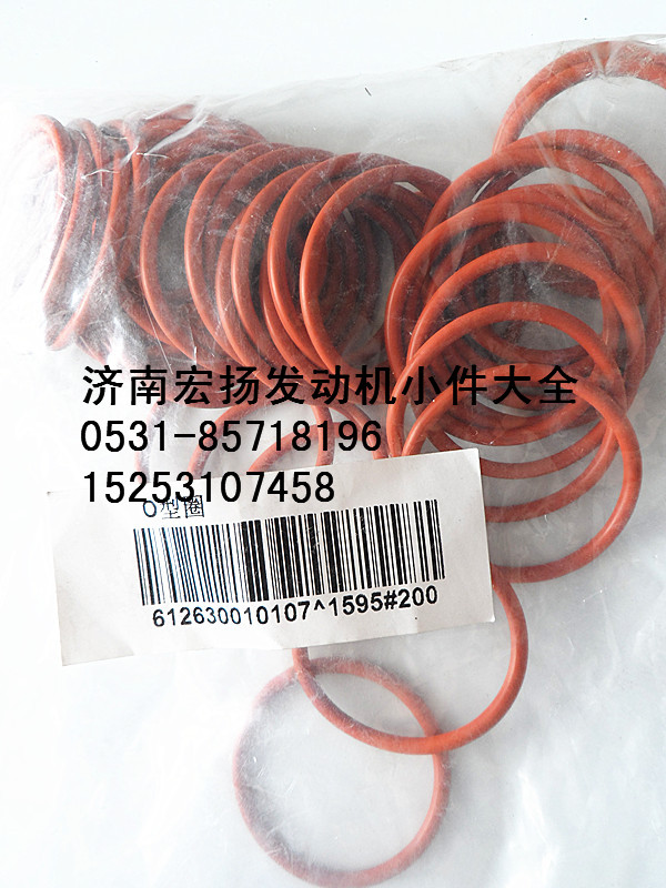612630010107,WP12缸体密封圈,济南耀顺汽车配件有限公司（重汽、潍柴发动机小件专卖）