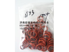609070080,喷油器密封圈,济南耀顺汽车配件有限公司（重汽、潍柴发动机小件专卖）