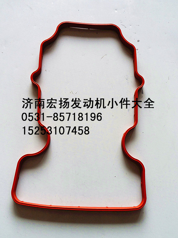 重汽D12缸蓋罩襯墊  VG1246040023/VG1246040023