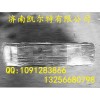 重汽豪沃 斯太爾金王子左組合后燈WG9719810001