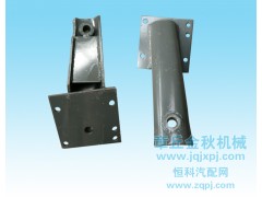 ,斯太尔动力缸支架,章丘市金秋机械配件有限公司