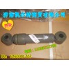 供應陜汽奧龍配件440021橫向穩定減震器