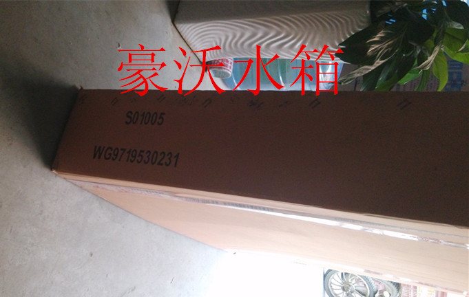 VG9719530231,豪沃水箱,济南杭曼汽车配件有限公司