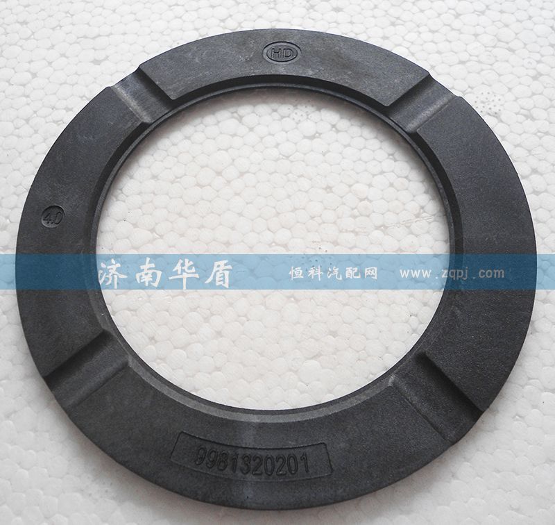 AZ9231230201,09后桥轮间半轴垫,济南华盾汽车零部件有限公司