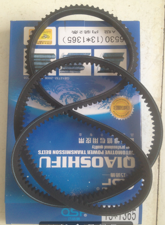 6350（13*1365）,6350(13*1365)皮带,济南旭朗汽车配件有限公司
