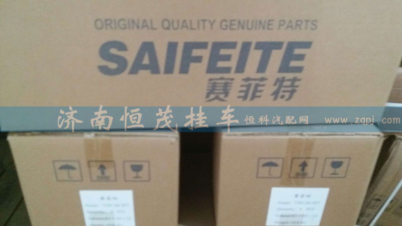 30/30,刹车分泵,济南恒茂半挂车配件总经销服务公司