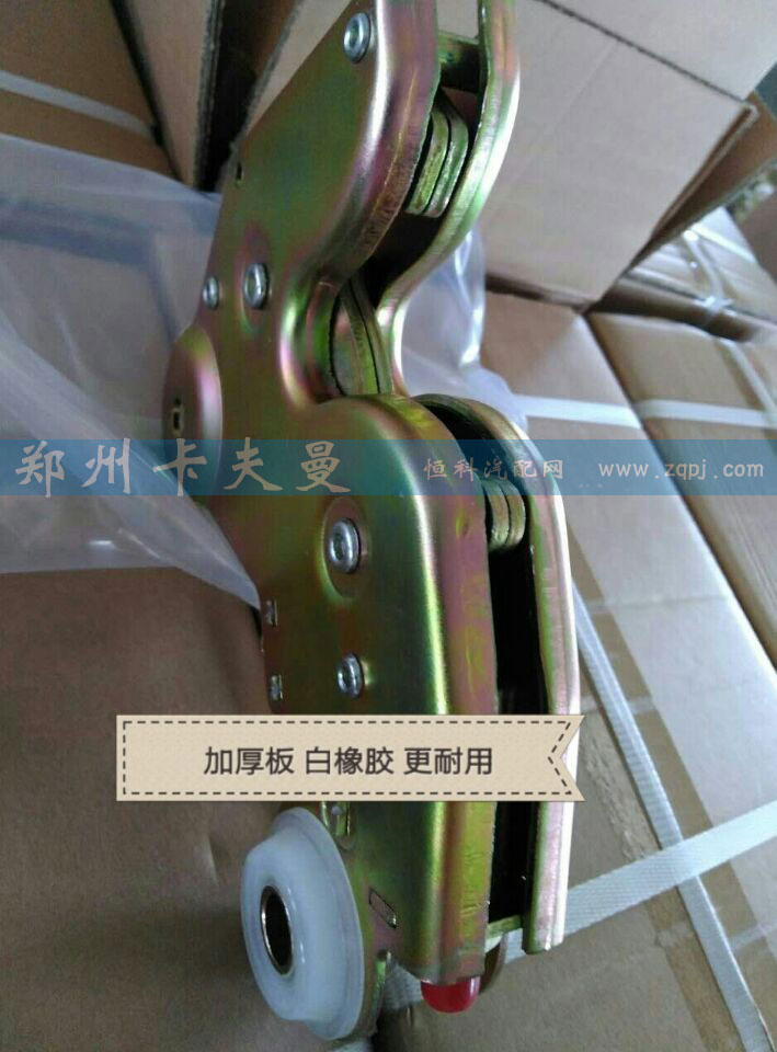 81618516020,液压锁,郑州卡夫曼汽车配件销售有限公司