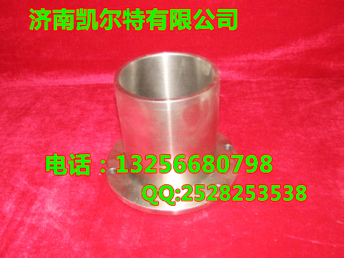 VG1500060240,中间法兰,济南凯尔特商贸有限公司