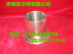 VG1500060240,中间法兰,济南凯尔特商贸有限公司